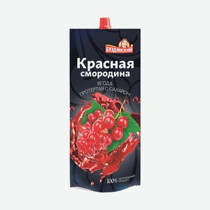 Смород.крас.буздякский 280г Прот.с Сах.